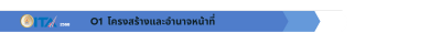 ไม่มีชื่อ 200 x 80 px 200 x 50 px 200 x 40 px