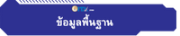 1ก